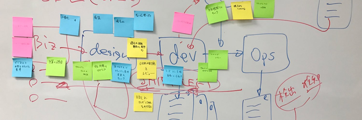 アスタリスク・リサーチ@PdM/DevOps/Agile x Security実践支援 (@pr_asterisk) / Posts / X