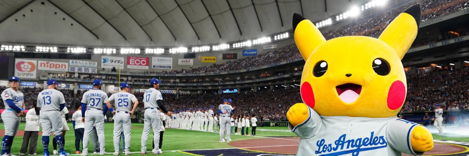 DodgersRuindMe's profile banner image