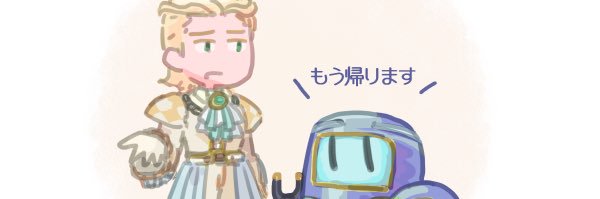 今日のおかっぱ banner