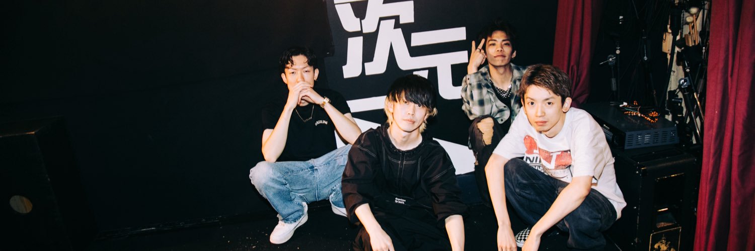 竹原 正起 banner