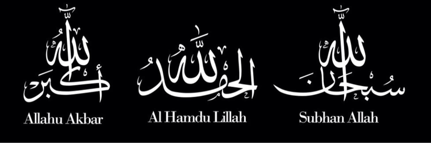 SabahZafar1's profile banner image