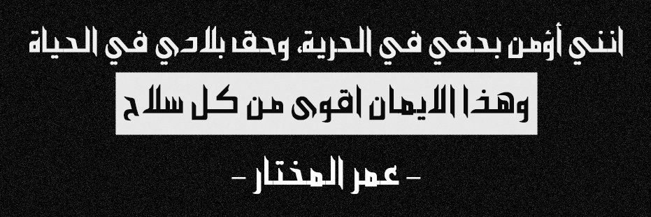 𝐌𝐈𝐃𝐎_GS 🇵🇸 banner
