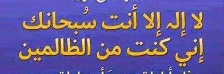 ABOWALID_'s profile banner image