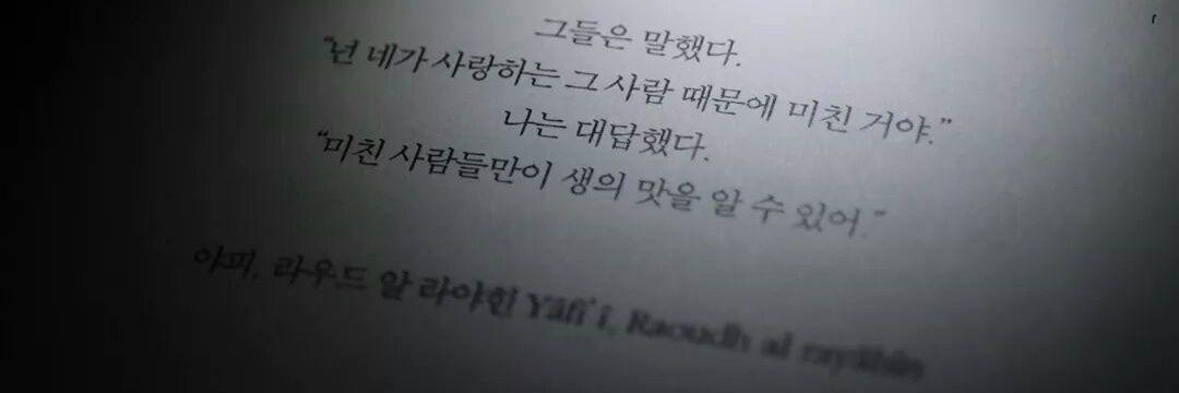 eunaya2010's profile banner image
