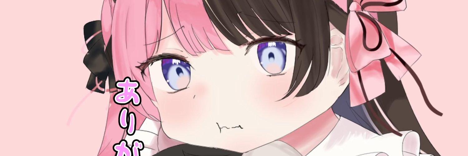 じょーかー banner
