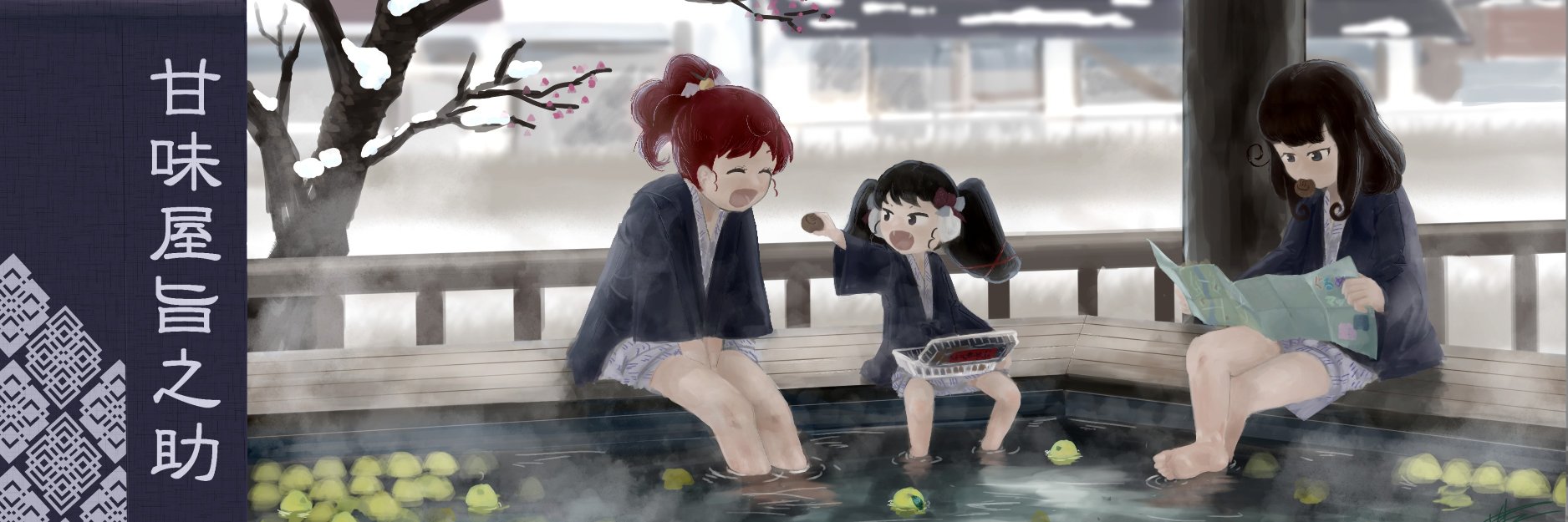 甘味屋 旨之助 banner