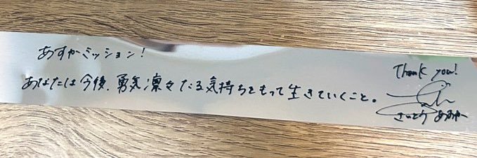 fuji_ko47's profile banner image