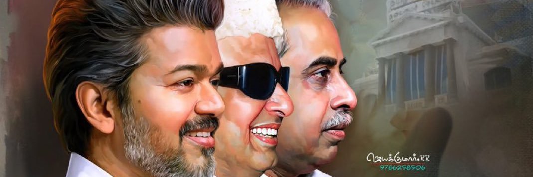 GOPINATH banner