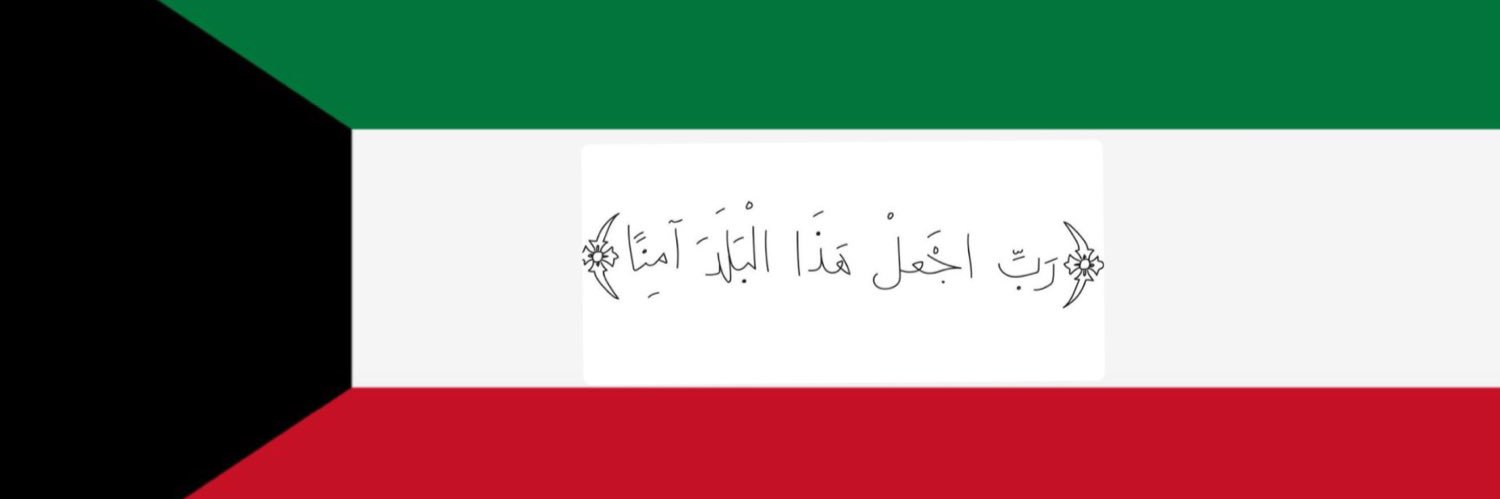 H_alrushaid's profile banner image