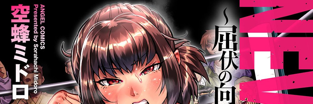 rollingdrumcan's profile banner image