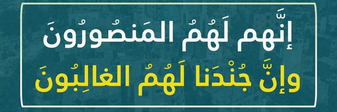 يحيى المحطوري's banner