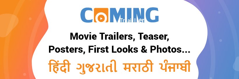 ComingTrailerIn's profile banner image