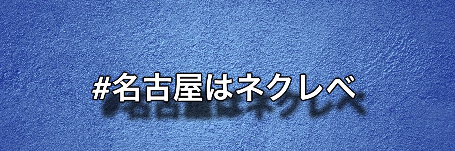 daichin0213's profile banner image