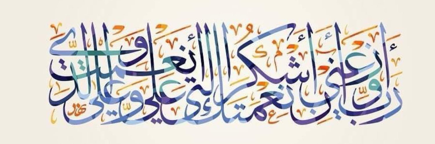 منوعات banner