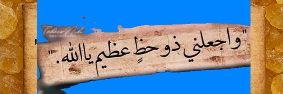 ❤حكاية نبض❤🕊🐎511 banner