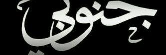 Omani136's profile banner image