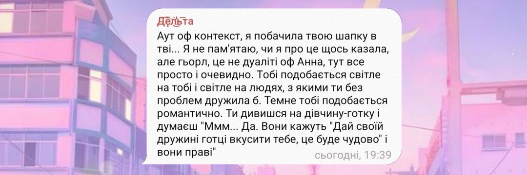 Мацуне Хіку 🌸🐇⚢︎'s banner