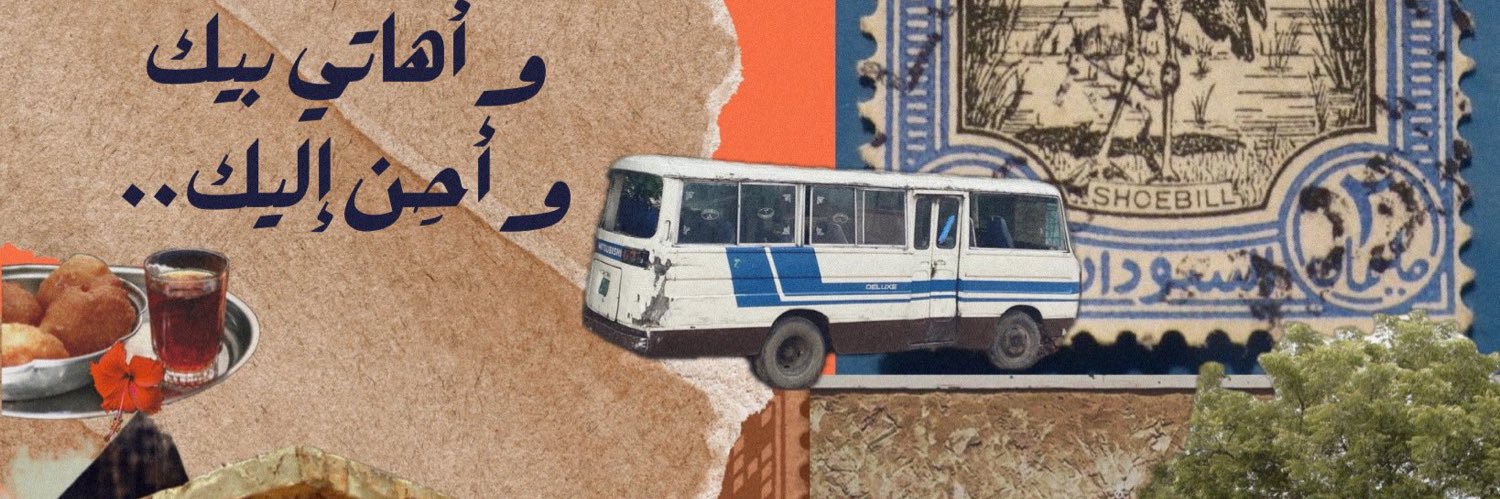 iiabrama's profile banner image