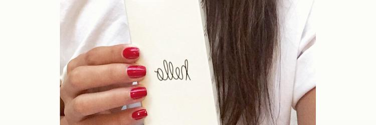 Vanessa Curry banner