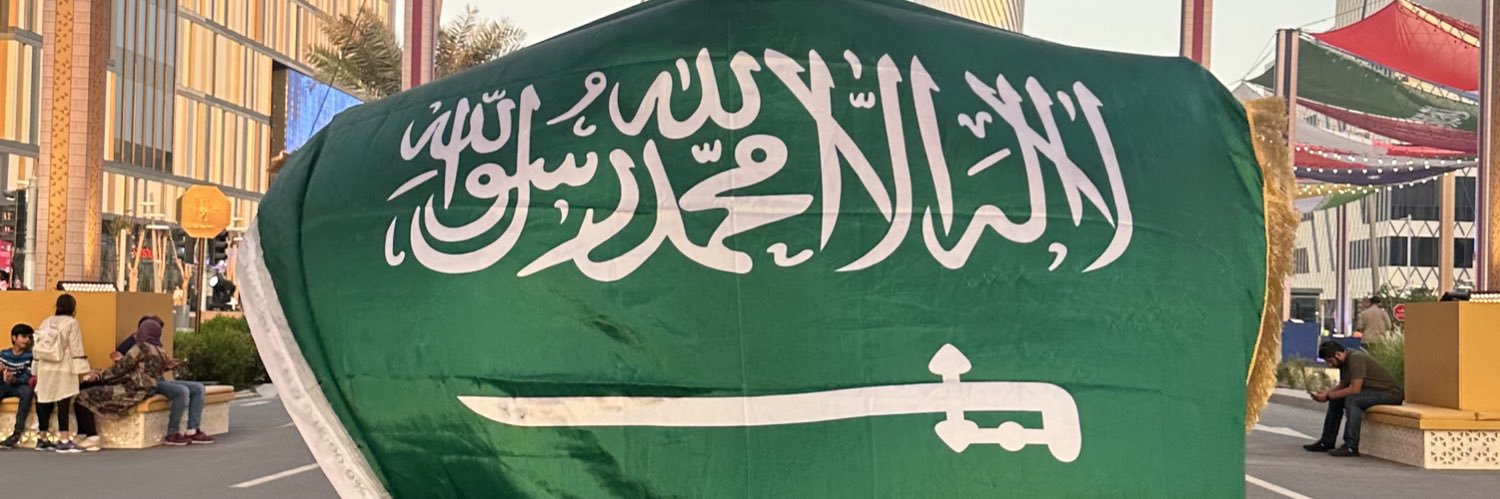 Suhaib0101's profile banner image