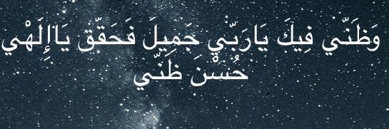 A_Babqi's profile banner image