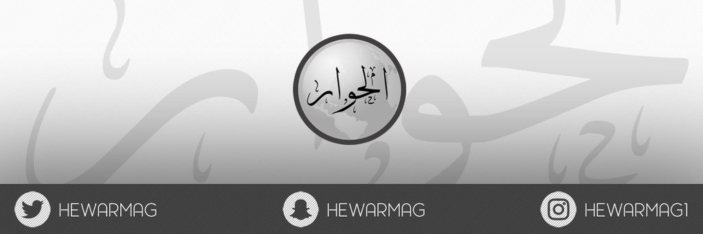 صحيفة الحوار banner