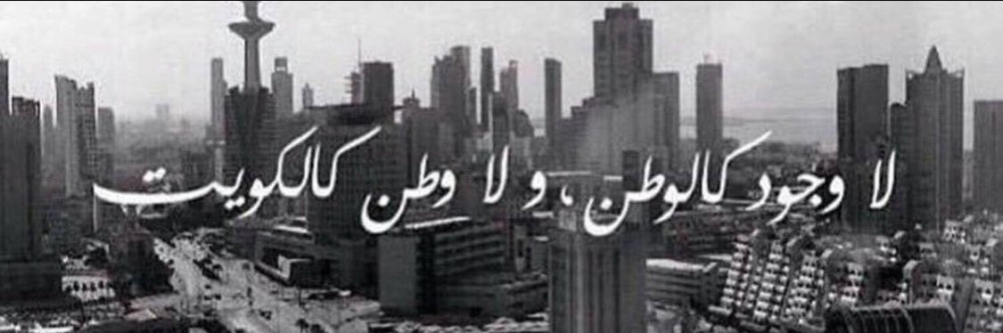 _kw71's profile banner image