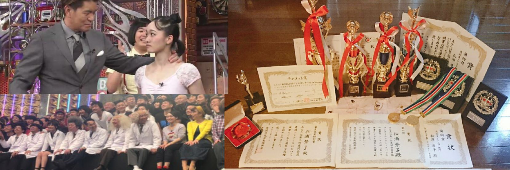 松浦景子（けっけ） banner