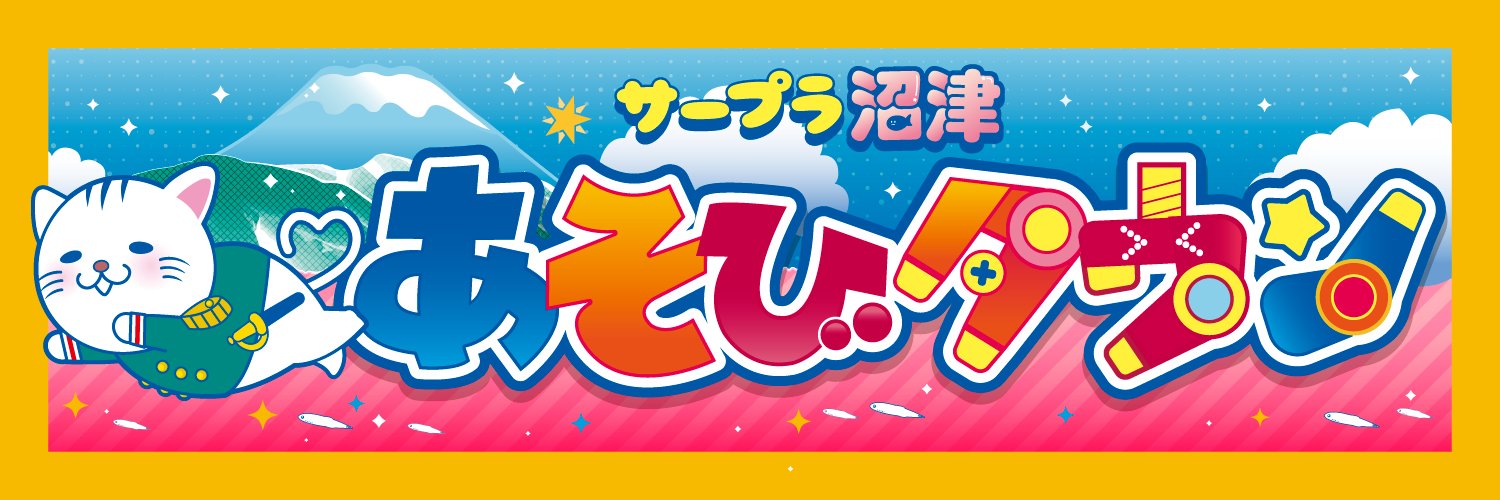 3rdnumadu's profile banner image