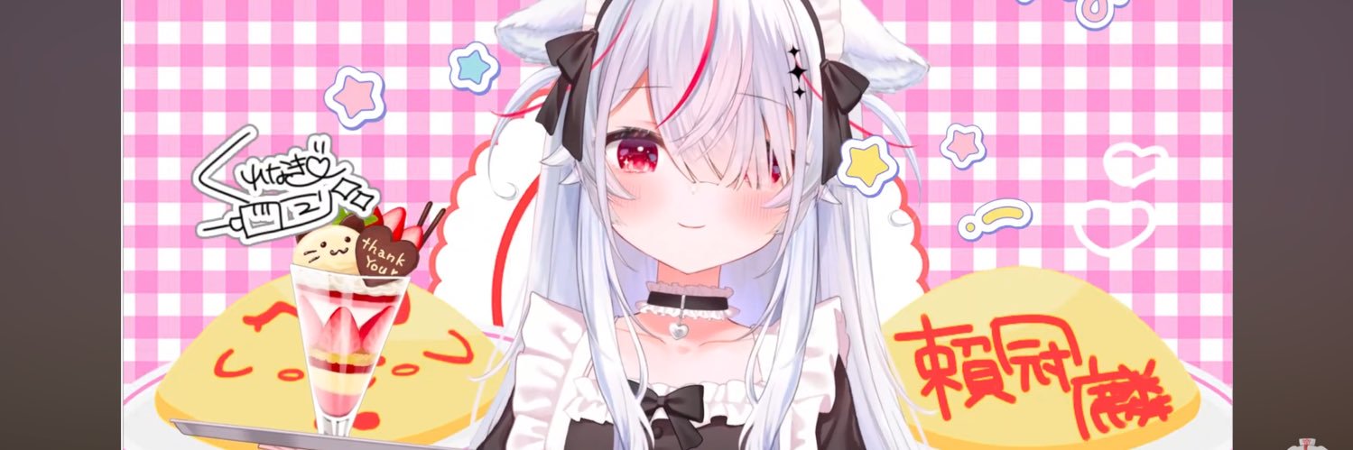 LamboKirin's profile banner image