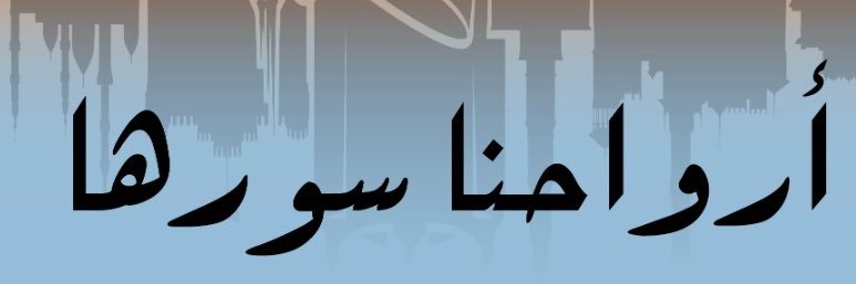 الاتحاد الوطني لطلبة الكويت - مصر banner