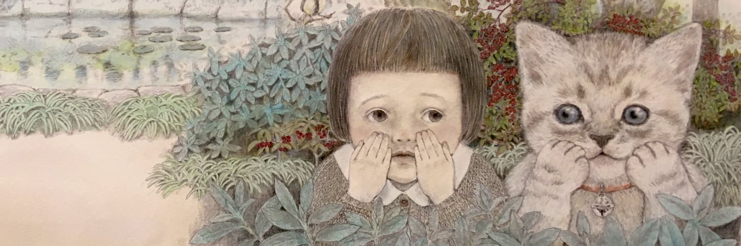 つじ にぬき banner