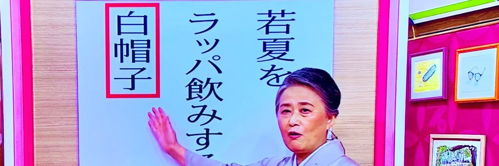 riicoo23's profile banner image