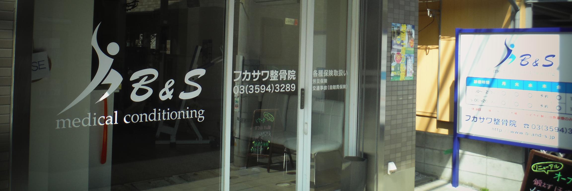b_and__s's profile banner image