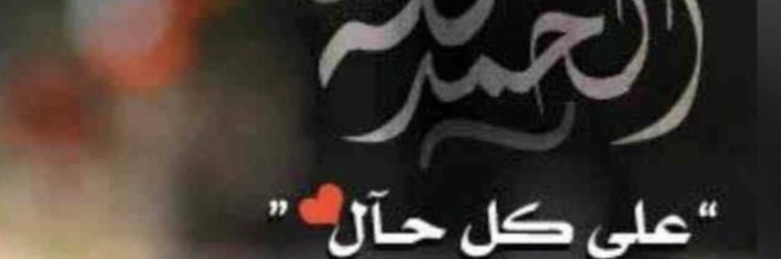mubark4's profile banner image
