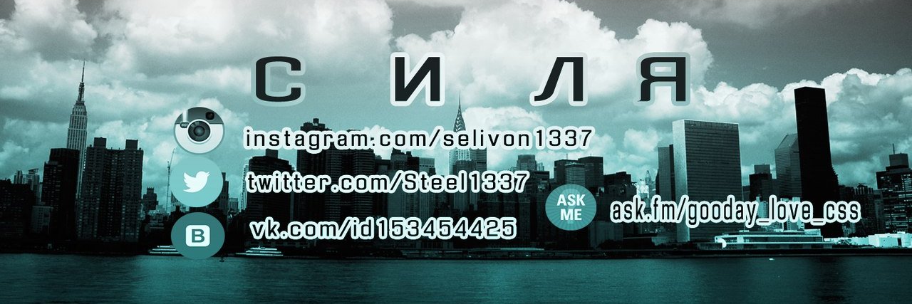 Steel1337's profile banner image