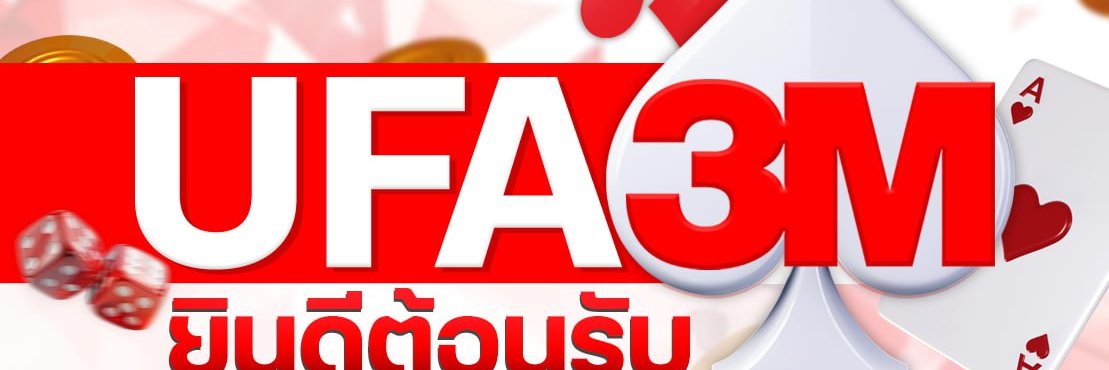 สล็อตเว็บตรง (เว็บ UFA3M) ℗Ģ banner