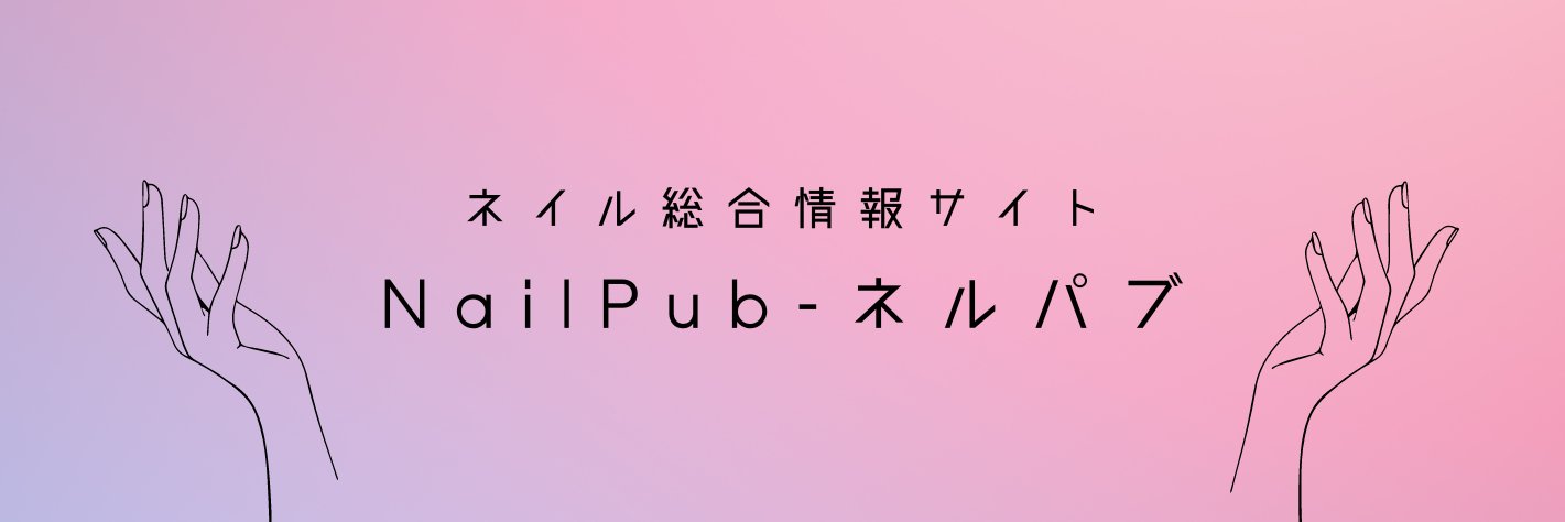 nailpub's profile banner image