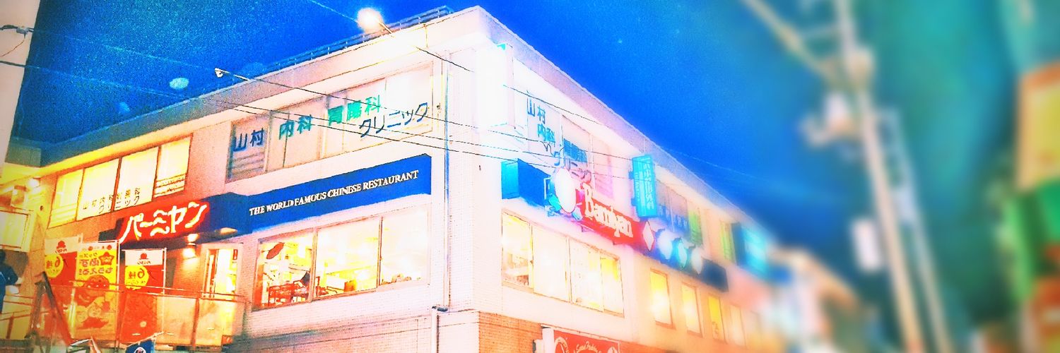 aromamachan's profile banner image
