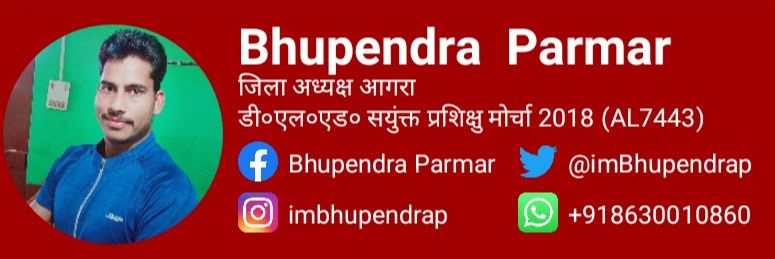 imBhupendrap's profile banner image
