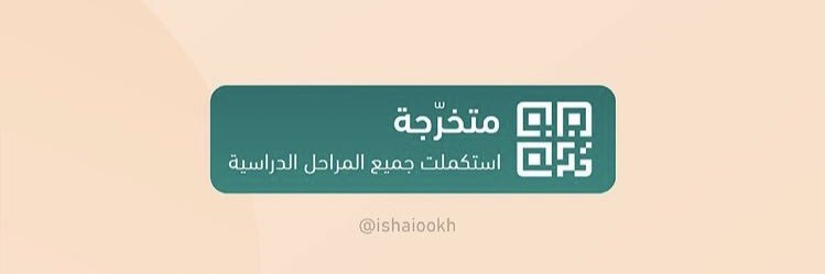 yahddhay's profile banner image
