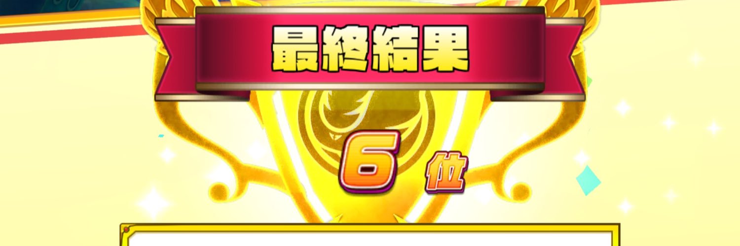 wmikad29's profile banner image