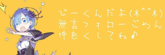 p111111kun's profile banner image