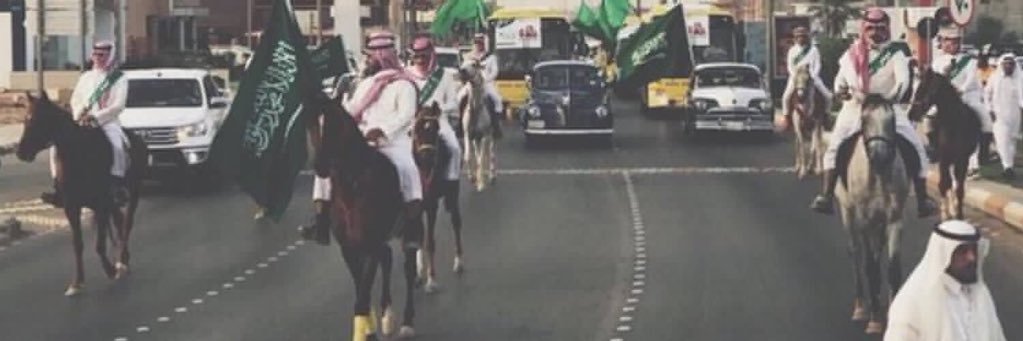 ع🇸🇦 banner