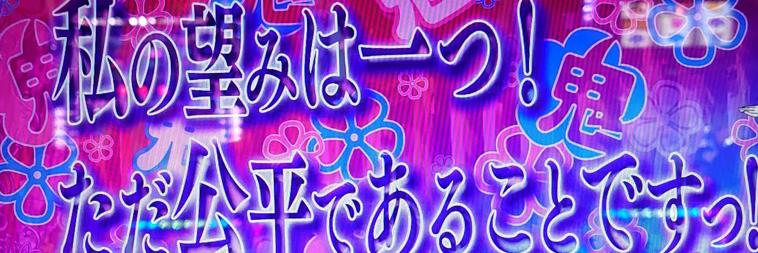 monststst_st's profile banner image