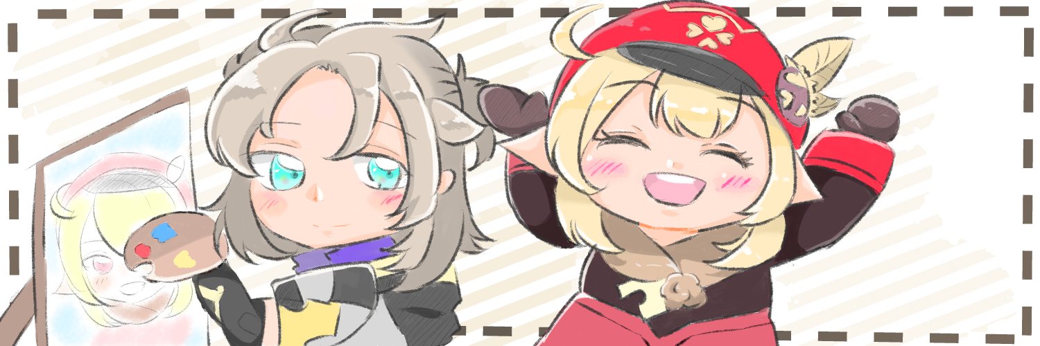 えば banner