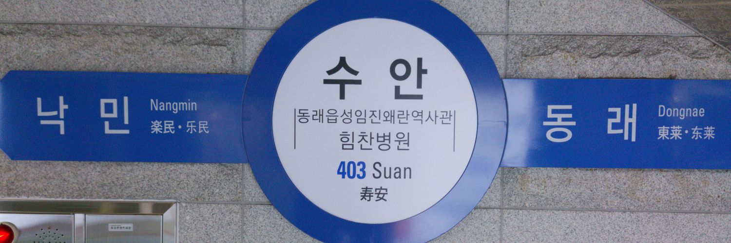 mis53rd's profile banner image