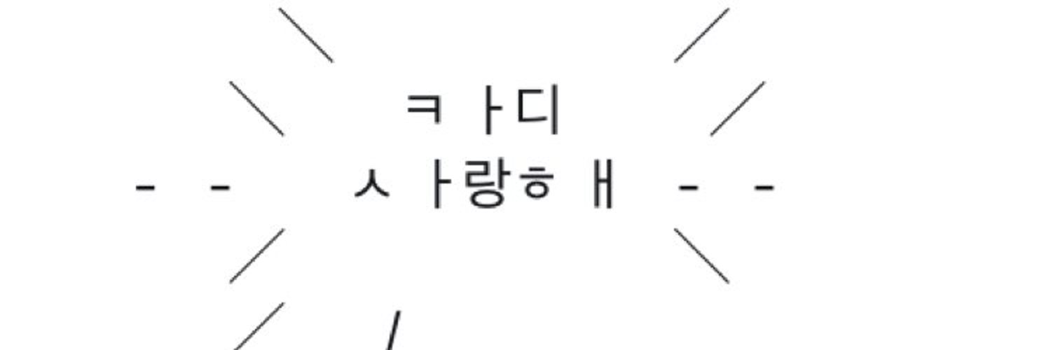 할말💪🏻 (@8812__) | Twitter