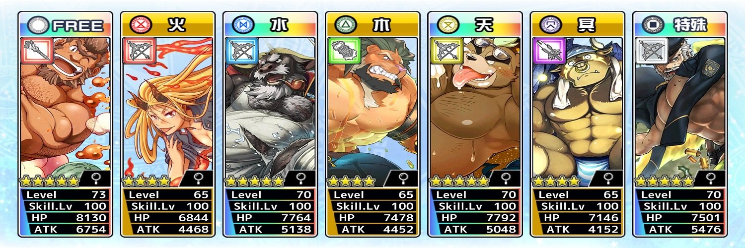 Vardeion's profile banner image
