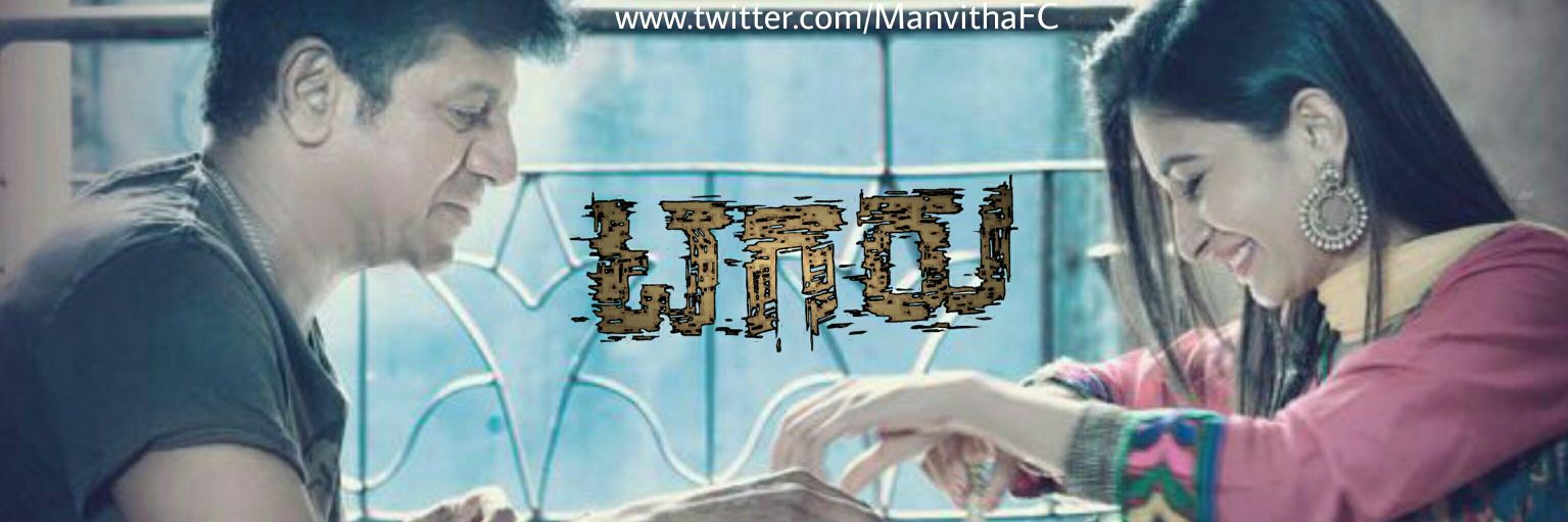 ManvithaFC's profile banner image